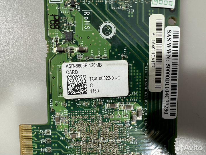 Контроллер Adaptec ASR-6805E 128 Мб PCI-e