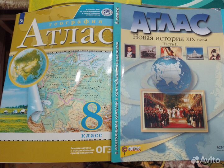 Учебные пособия 7,8,9 класс