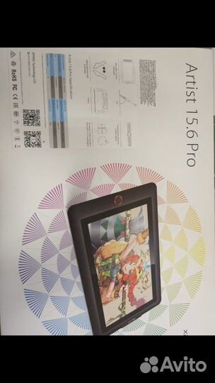 Xp pen artist 15.6 PRO