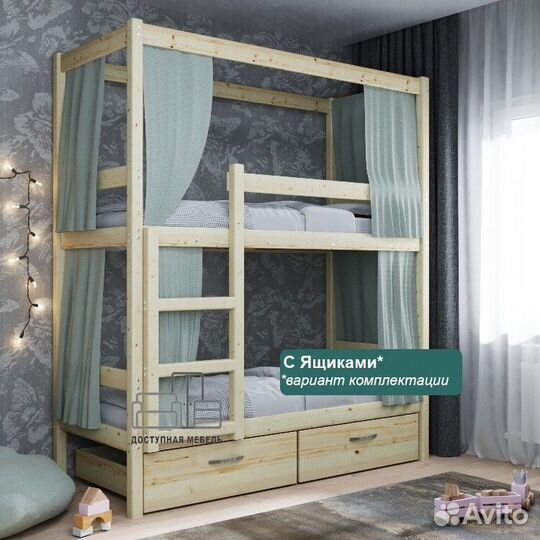 Двухъярусная детская кровать из дерева