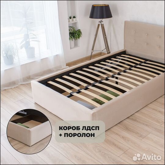 Кровать