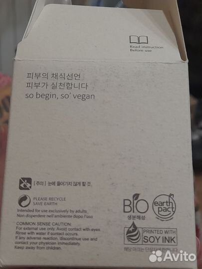 Маска-скраб для лица So Natural