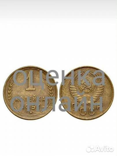 Продаю монету и оценка