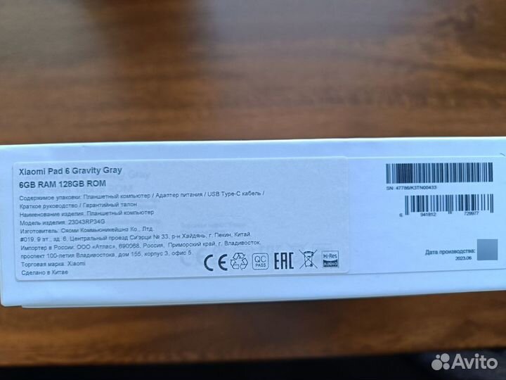 Xiaomi mipad 6