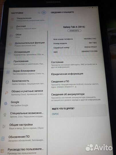 Samsung Galaxy Tab А SM-T585 10,1 