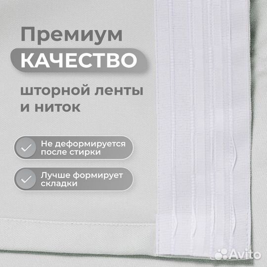 Шторы канвас 2 шт., 600х290, жемчужный