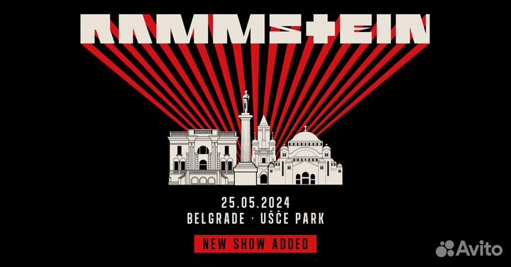 Билет на концерт Rammstein (Рамштайн)