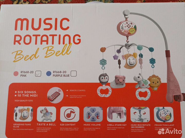 Мобиль на кроватку с проектором