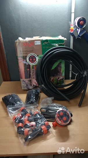 Капельный полив 