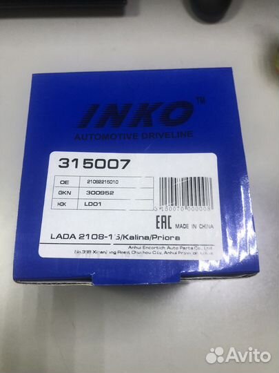 Шрус наружний ваз Приора Калина Гранта