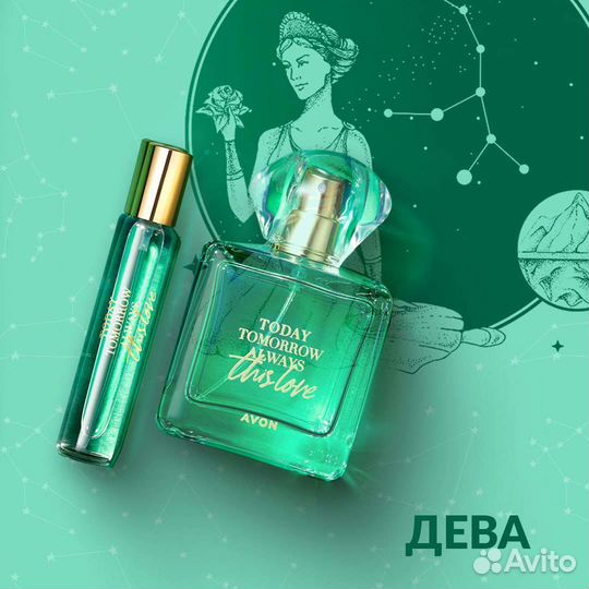 Эйвон по закупке Avon