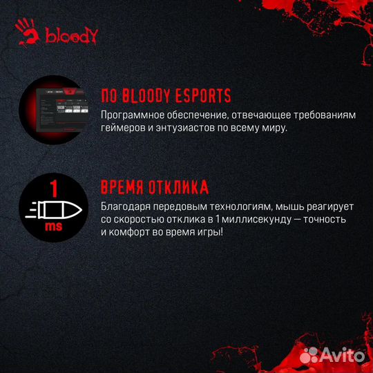 Мышь проводная A4Tech Bloody ES5
