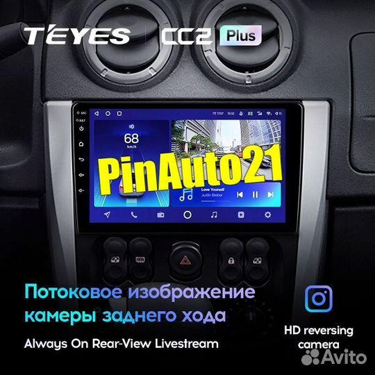 Магнитола Nissan Almera