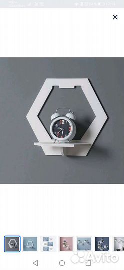 Полка настенная шестигранник, 29х15х27 см