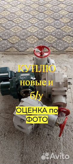 Механические исполнители мэо 100 мэо250 мэо 16