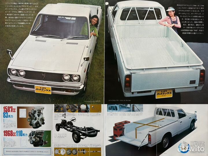 Дилерские каталоги Toyota Hilux Surf / Pick Up