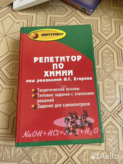 Книги, пособия и тд