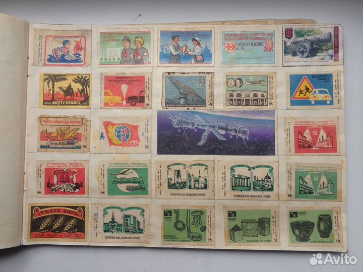 Коллеционная этикетка