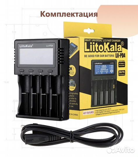 Зарядное устройство liitokala Lii PD 4