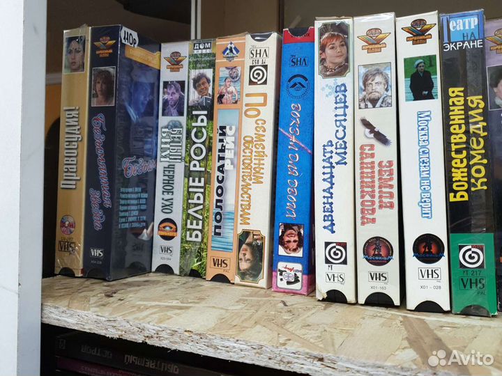 Видео кассеты VHS