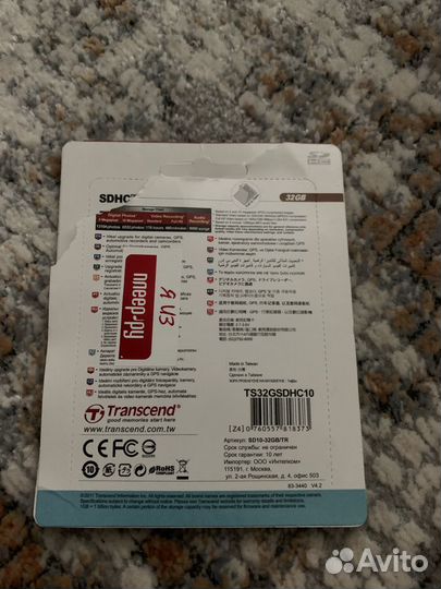 Карта памяти Transcend sdhc 32Gb