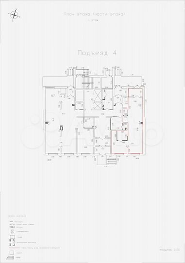 Свободного назначения, 70 м²