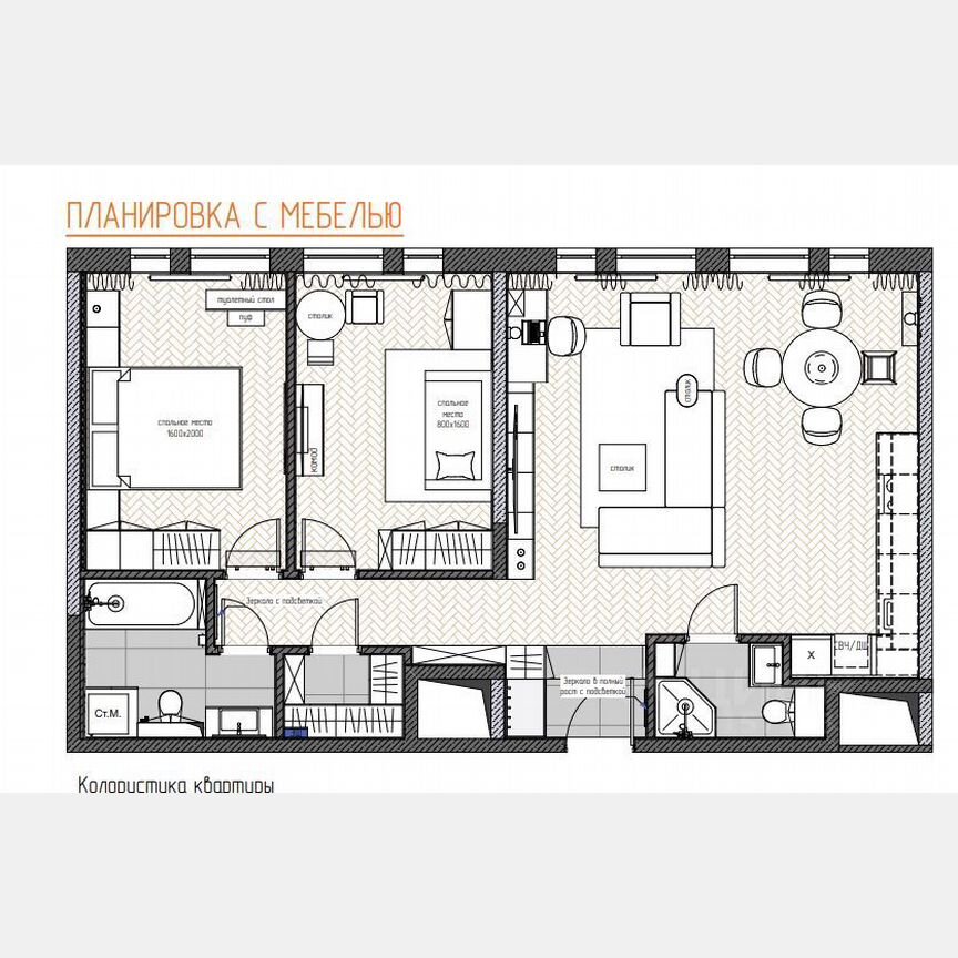 4-к. квартира, 83 м², 7/32 эт.