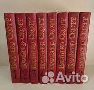 Вальтер Скотт в 8 томах