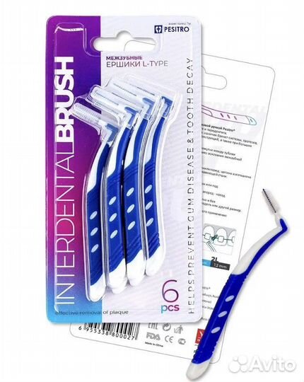 Ершики Pesitro