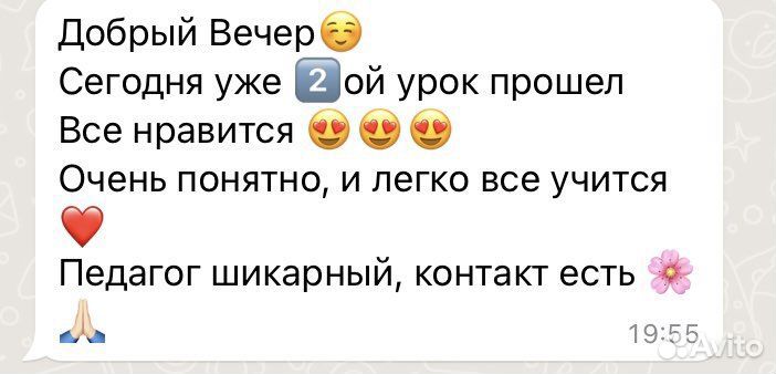 Английский с нуля