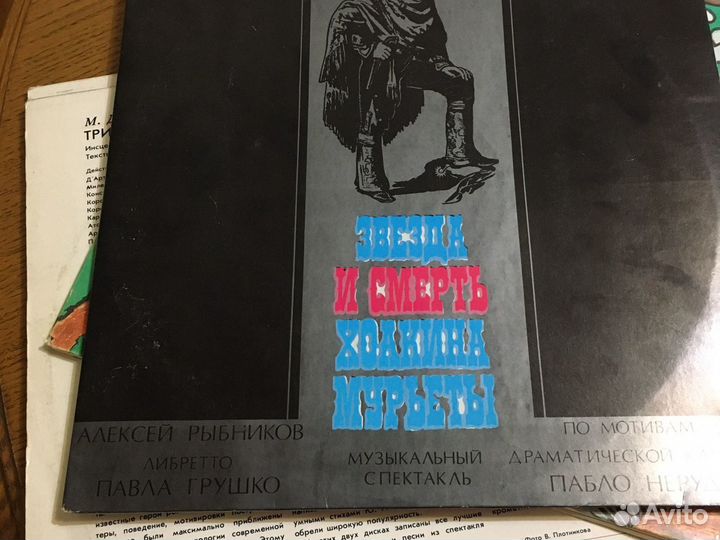 Грампластинки