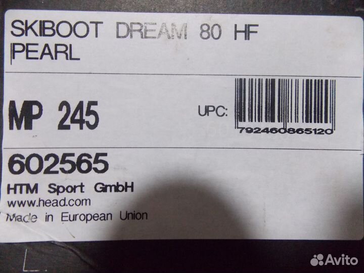 Горнолыжный комплект женский