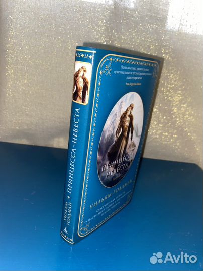 Редкие книги