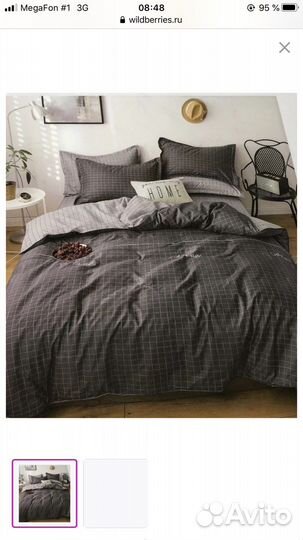 Постельное белье Candies семейное