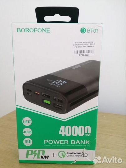 Портативный аккумулятор Borofone DBT 01, 40000 mAh