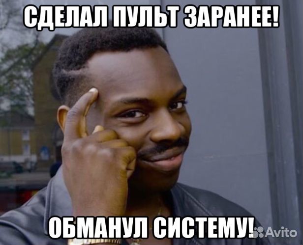 Сделать копию дубликат пульта для шлагбаума ворот