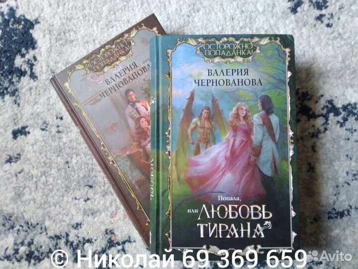 Чернованова В.М. 