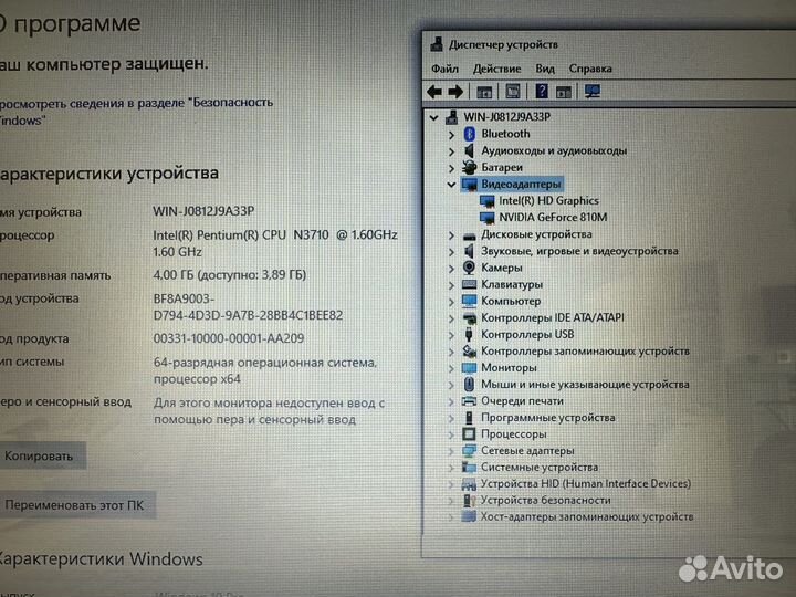 Шустрый ноутбук Asus intel/SSD/ гарантия