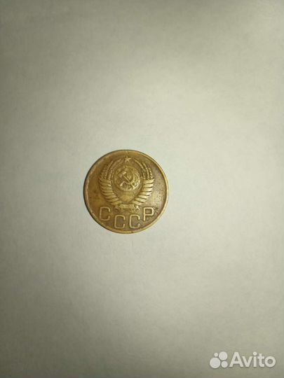 3 коп. 1949 г. с аверсом от 20 коп. 1948 г