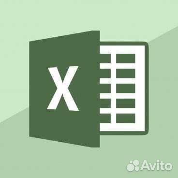 Создание и доработка таблиц Excel