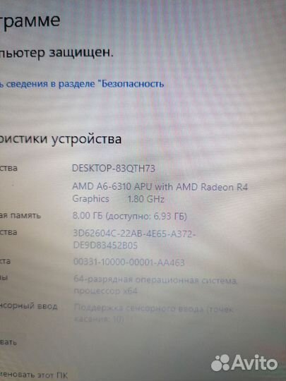 Ноутбук lenovo flex 2 14