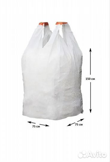 Бигбэг бу из под керамзита