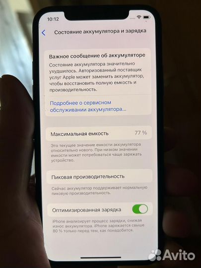 Телефон iPhone xs