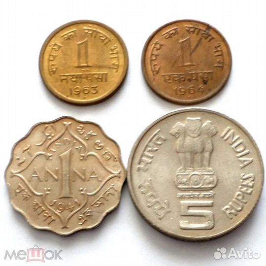 Индия микс 4 монеты