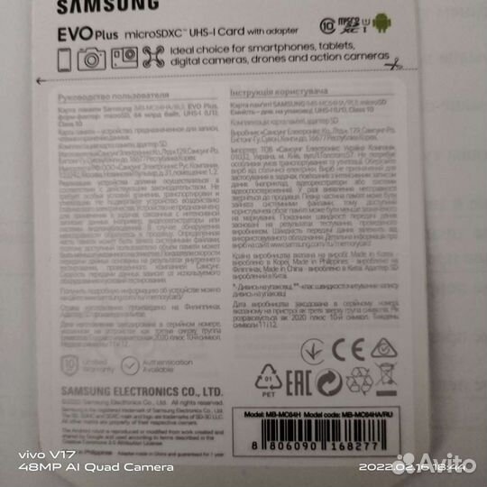 Карта памяти MicroSD Samsung 64 гб