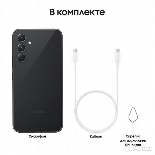 Samsung Galaxy A34, 8/256 ГБ