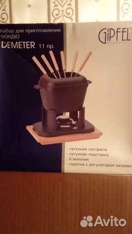 Прибор для приготовления фондю