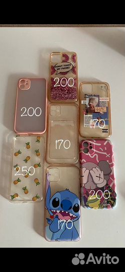 Чехол на iPhone 11