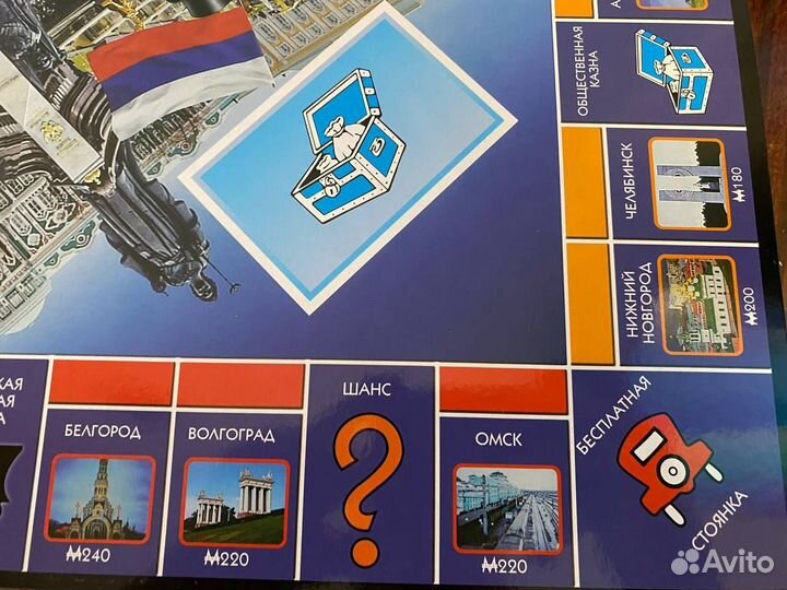 Монополия оригинал РФ