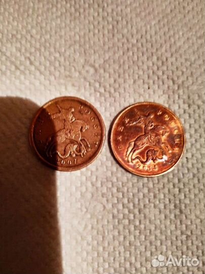 Монеты номиналом 50 коп, 2007-2014г.10коп2001
